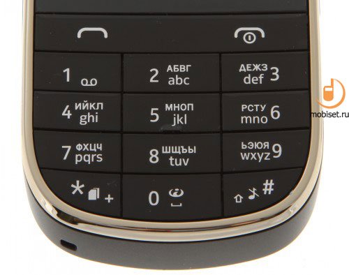 сотовый телефон nokia 202 asha. Смотреть фото сотовый телефон nokia 202 asha. Смотреть картинку сотовый телефон nokia 202 asha. Картинка про сотовый телефон nokia 202 asha. Фото сотовый телефон nokia 202 asha
