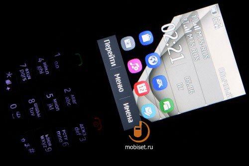 сотовый телефон nokia 202 asha. Смотреть фото сотовый телефон nokia 202 asha. Смотреть картинку сотовый телефон nokia 202 asha. Картинка про сотовый телефон nokia 202 asha. Фото сотовый телефон nokia 202 asha