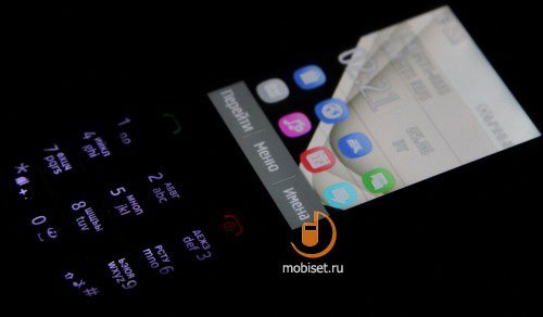 сотовый телефон nokia 202 asha. Смотреть фото сотовый телефон nokia 202 asha. Смотреть картинку сотовый телефон nokia 202 asha. Картинка про сотовый телефон nokia 202 asha. Фото сотовый телефон nokia 202 asha
