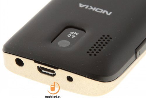 сотовый телефон nokia 202 asha. Смотреть фото сотовый телефон nokia 202 asha. Смотреть картинку сотовый телефон nokia 202 asha. Картинка про сотовый телефон nokia 202 asha. Фото сотовый телефон nokia 202 asha