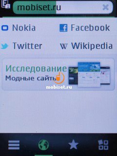 сотовый телефон nokia 202 asha. Смотреть фото сотовый телефон nokia 202 asha. Смотреть картинку сотовый телефон nokia 202 asha. Картинка про сотовый телефон nokia 202 asha. Фото сотовый телефон nokia 202 asha