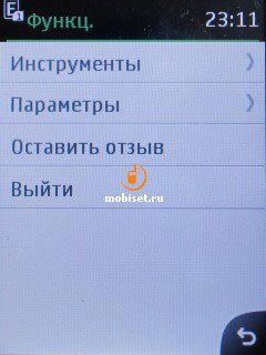 сотовый телефон nokia 202 asha. Смотреть фото сотовый телефон nokia 202 asha. Смотреть картинку сотовый телефон nokia 202 asha. Картинка про сотовый телефон nokia 202 asha. Фото сотовый телефон nokia 202 asha