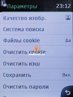 сотовый телефон nokia 202 asha. Смотреть фото сотовый телефон nokia 202 asha. Смотреть картинку сотовый телефон nokia 202 asha. Картинка про сотовый телефон nokia 202 asha. Фото сотовый телефон nokia 202 asha