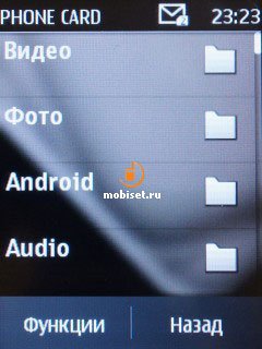 сотовый телефон nokia 202 asha. Смотреть фото сотовый телефон nokia 202 asha. Смотреть картинку сотовый телефон nokia 202 asha. Картинка про сотовый телефон nokia 202 asha. Фото сотовый телефон nokia 202 asha
