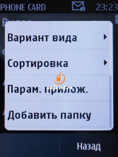 сотовый телефон nokia 202 asha. Смотреть фото сотовый телефон nokia 202 asha. Смотреть картинку сотовый телефон nokia 202 asha. Картинка про сотовый телефон nokia 202 asha. Фото сотовый телефон nokia 202 asha