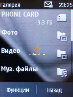 сотовый телефон nokia 202 asha. Смотреть фото сотовый телефон nokia 202 asha. Смотреть картинку сотовый телефон nokia 202 asha. Картинка про сотовый телефон nokia 202 asha. Фото сотовый телефон nokia 202 asha