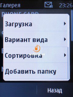 сотовый телефон nokia 202 asha. Смотреть фото сотовый телефон nokia 202 asha. Смотреть картинку сотовый телефон nokia 202 asha. Картинка про сотовый телефон nokia 202 asha. Фото сотовый телефон nokia 202 asha