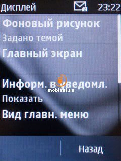 сотовый телефон nokia 202 asha. Смотреть фото сотовый телефон nokia 202 asha. Смотреть картинку сотовый телефон nokia 202 asha. Картинка про сотовый телефон nokia 202 asha. Фото сотовый телефон nokia 202 asha