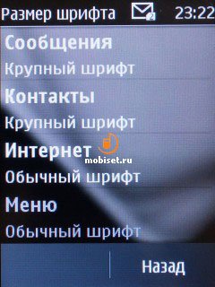 сотовый телефон nokia 202 asha. Смотреть фото сотовый телефон nokia 202 asha. Смотреть картинку сотовый телефон nokia 202 asha. Картинка про сотовый телефон nokia 202 asha. Фото сотовый телефон nokia 202 asha