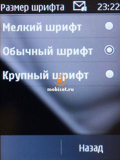 сотовый телефон nokia 202 asha. Смотреть фото сотовый телефон nokia 202 asha. Смотреть картинку сотовый телефон nokia 202 asha. Картинка про сотовый телефон nokia 202 asha. Фото сотовый телефон nokia 202 asha