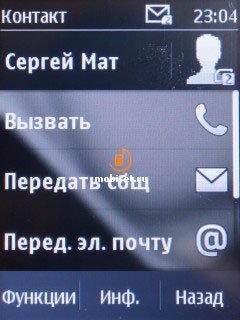 сотовый телефон nokia 202 asha. Смотреть фото сотовый телефон nokia 202 asha. Смотреть картинку сотовый телефон nokia 202 asha. Картинка про сотовый телефон nokia 202 asha. Фото сотовый телефон nokia 202 asha