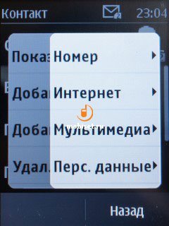 сотовый телефон nokia 202 asha. Смотреть фото сотовый телефон nokia 202 asha. Смотреть картинку сотовый телефон nokia 202 asha. Картинка про сотовый телефон nokia 202 asha. Фото сотовый телефон nokia 202 asha