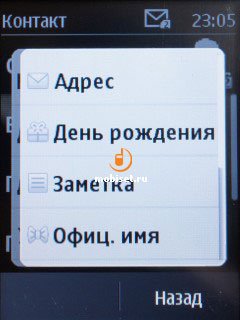 сотовый телефон nokia 202 asha. Смотреть фото сотовый телефон nokia 202 asha. Смотреть картинку сотовый телефон nokia 202 asha. Картинка про сотовый телефон nokia 202 asha. Фото сотовый телефон nokia 202 asha