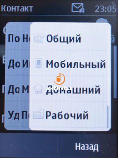 сотовый телефон nokia 202 asha. Смотреть фото сотовый телефон nokia 202 asha. Смотреть картинку сотовый телефон nokia 202 asha. Картинка про сотовый телефон nokia 202 asha. Фото сотовый телефон nokia 202 asha