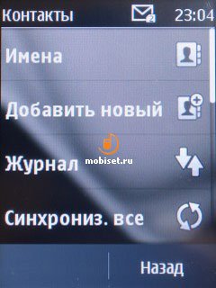 сотовый телефон nokia 202 asha. Смотреть фото сотовый телефон nokia 202 asha. Смотреть картинку сотовый телефон nokia 202 asha. Картинка про сотовый телефон nokia 202 asha. Фото сотовый телефон nokia 202 asha