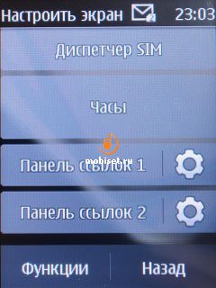 сотовый телефон nokia 202 asha. Смотреть фото сотовый телефон nokia 202 asha. Смотреть картинку сотовый телефон nokia 202 asha. Картинка про сотовый телефон nokia 202 asha. Фото сотовый телефон nokia 202 asha