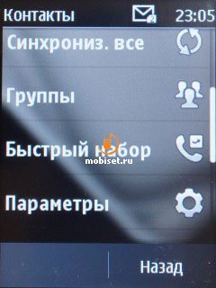 сотовый телефон nokia 202 asha. Смотреть фото сотовый телефон nokia 202 asha. Смотреть картинку сотовый телефон nokia 202 asha. Картинка про сотовый телефон nokia 202 asha. Фото сотовый телефон nokia 202 asha