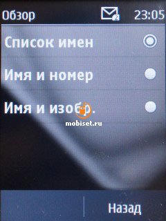 сотовый телефон nokia 202 asha. Смотреть фото сотовый телефон nokia 202 asha. Смотреть картинку сотовый телефон nokia 202 asha. Картинка про сотовый телефон nokia 202 asha. Фото сотовый телефон nokia 202 asha