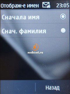 сотовый телефон nokia 202 asha. Смотреть фото сотовый телефон nokia 202 asha. Смотреть картинку сотовый телефон nokia 202 asha. Картинка про сотовый телефон nokia 202 asha. Фото сотовый телефон nokia 202 asha