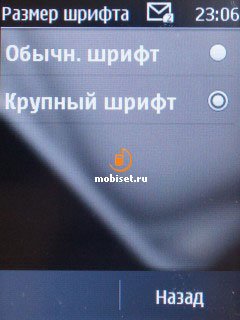сотовый телефон nokia 202 asha. Смотреть фото сотовый телефон nokia 202 asha. Смотреть картинку сотовый телефон nokia 202 asha. Картинка про сотовый телефон nokia 202 asha. Фото сотовый телефон nokia 202 asha