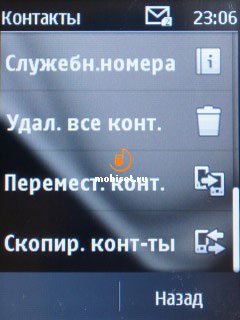сотовый телефон nokia 202 asha. Смотреть фото сотовый телефон nokia 202 asha. Смотреть картинку сотовый телефон nokia 202 asha. Картинка про сотовый телефон nokia 202 asha. Фото сотовый телефон nokia 202 asha
