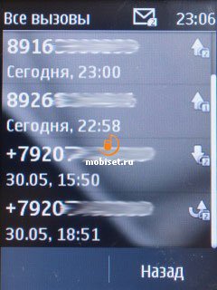 сотовый телефон nokia 202 asha. Смотреть фото сотовый телефон nokia 202 asha. Смотреть картинку сотовый телефон nokia 202 asha. Картинка про сотовый телефон nokia 202 asha. Фото сотовый телефон nokia 202 asha