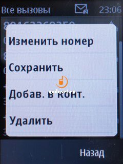 сотовый телефон nokia 202 asha. Смотреть фото сотовый телефон nokia 202 asha. Смотреть картинку сотовый телефон nokia 202 asha. Картинка про сотовый телефон nokia 202 asha. Фото сотовый телефон nokia 202 asha