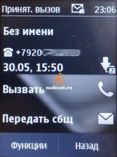 сотовый телефон nokia 202 asha. Смотреть фото сотовый телефон nokia 202 asha. Смотреть картинку сотовый телефон nokia 202 asha. Картинка про сотовый телефон nokia 202 asha. Фото сотовый телефон nokia 202 asha