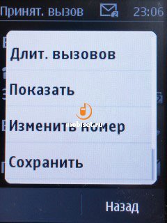 сотовый телефон nokia 202 asha. Смотреть фото сотовый телефон nokia 202 asha. Смотреть картинку сотовый телефон nokia 202 asha. Картинка про сотовый телефон nokia 202 asha. Фото сотовый телефон nokia 202 asha