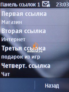 сотовый телефон nokia 202 asha. Смотреть фото сотовый телефон nokia 202 asha. Смотреть картинку сотовый телефон nokia 202 asha. Картинка про сотовый телефон nokia 202 asha. Фото сотовый телефон nokia 202 asha