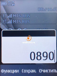 сотовый телефон nokia 202 asha. Смотреть фото сотовый телефон nokia 202 asha. Смотреть картинку сотовый телефон nokia 202 asha. Картинка про сотовый телефон nokia 202 asha. Фото сотовый телефон nokia 202 asha