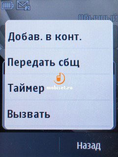 сотовый телефон nokia 202 asha. Смотреть фото сотовый телефон nokia 202 asha. Смотреть картинку сотовый телефон nokia 202 asha. Картинка про сотовый телефон nokia 202 asha. Фото сотовый телефон nokia 202 asha