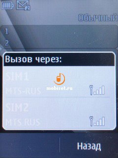 сотовый телефон nokia 202 asha. Смотреть фото сотовый телефон nokia 202 asha. Смотреть картинку сотовый телефон nokia 202 asha. Картинка про сотовый телефон nokia 202 asha. Фото сотовый телефон nokia 202 asha