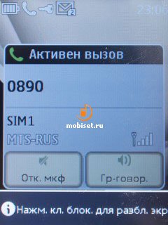 сотовый телефон nokia 202 asha. Смотреть фото сотовый телефон nokia 202 asha. Смотреть картинку сотовый телефон nokia 202 asha. Картинка про сотовый телефон nokia 202 asha. Фото сотовый телефон nokia 202 asha