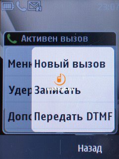 сотовый телефон nokia 202 asha. Смотреть фото сотовый телефон nokia 202 asha. Смотреть картинку сотовый телефон nokia 202 asha. Картинка про сотовый телефон nokia 202 asha. Фото сотовый телефон nokia 202 asha