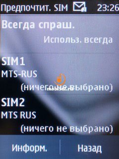 сотовый телефон nokia 202 asha. Смотреть фото сотовый телефон nokia 202 asha. Смотреть картинку сотовый телефон nokia 202 asha. Картинка про сотовый телефон nokia 202 asha. Фото сотовый телефон nokia 202 asha