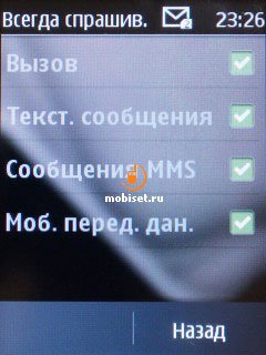 сотовый телефон nokia 202 asha. Смотреть фото сотовый телефон nokia 202 asha. Смотреть картинку сотовый телефон nokia 202 asha. Картинка про сотовый телефон nokia 202 asha. Фото сотовый телефон nokia 202 asha