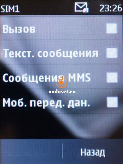 сотовый телефон nokia 202 asha. Смотреть фото сотовый телефон nokia 202 asha. Смотреть картинку сотовый телефон nokia 202 asha. Картинка про сотовый телефон nokia 202 asha. Фото сотовый телефон nokia 202 asha