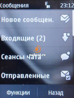 сотовый телефон nokia 202 asha. Смотреть фото сотовый телефон nokia 202 asha. Смотреть картинку сотовый телефон nokia 202 asha. Картинка про сотовый телефон nokia 202 asha. Фото сотовый телефон nokia 202 asha