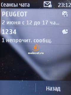 сотовый телефон nokia 202 asha. Смотреть фото сотовый телефон nokia 202 asha. Смотреть картинку сотовый телефон nokia 202 asha. Картинка про сотовый телефон nokia 202 asha. Фото сотовый телефон nokia 202 asha