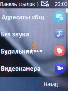 сотовый телефон nokia 202 asha. Смотреть фото сотовый телефон nokia 202 asha. Смотреть картинку сотовый телефон nokia 202 asha. Картинка про сотовый телефон nokia 202 asha. Фото сотовый телефон nokia 202 asha