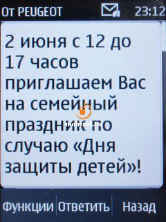 сотовый телефон nokia 202 asha. Смотреть фото сотовый телефон nokia 202 asha. Смотреть картинку сотовый телефон nokia 202 asha. Картинка про сотовый телефон nokia 202 asha. Фото сотовый телефон nokia 202 asha
