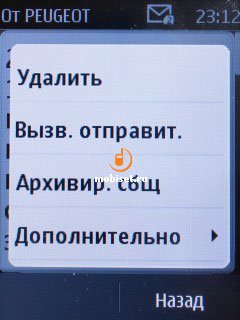 сотовый телефон nokia 202 asha. Смотреть фото сотовый телефон nokia 202 asha. Смотреть картинку сотовый телефон nokia 202 asha. Картинка про сотовый телефон nokia 202 asha. Фото сотовый телефон nokia 202 asha