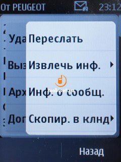 сотовый телефон nokia 202 asha. Смотреть фото сотовый телефон nokia 202 asha. Смотреть картинку сотовый телефон nokia 202 asha. Картинка про сотовый телефон nokia 202 asha. Фото сотовый телефон nokia 202 asha