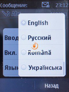 сотовый телефон nokia 202 asha. Смотреть фото сотовый телефон nokia 202 asha. Смотреть картинку сотовый телефон nokia 202 asha. Картинка про сотовый телефон nokia 202 asha. Фото сотовый телефон nokia 202 asha
