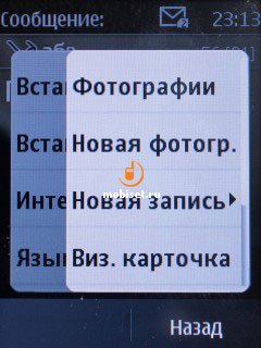 сотовый телефон nokia 202 asha. Смотреть фото сотовый телефон nokia 202 asha. Смотреть картинку сотовый телефон nokia 202 asha. Картинка про сотовый телефон nokia 202 asha. Фото сотовый телефон nokia 202 asha