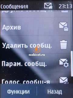 сотовый телефон nokia 202 asha. Смотреть фото сотовый телефон nokia 202 asha. Смотреть картинку сотовый телефон nokia 202 asha. Картинка про сотовый телефон nokia 202 asha. Фото сотовый телефон nokia 202 asha