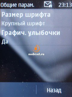сотовый телефон nokia 202 asha. Смотреть фото сотовый телефон nokia 202 asha. Смотреть картинку сотовый телефон nokia 202 asha. Картинка про сотовый телефон nokia 202 asha. Фото сотовый телефон nokia 202 asha