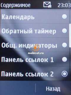 сотовый телефон nokia 202 asha. Смотреть фото сотовый телефон nokia 202 asha. Смотреть картинку сотовый телефон nokia 202 asha. Картинка про сотовый телефон nokia 202 asha. Фото сотовый телефон nokia 202 asha
