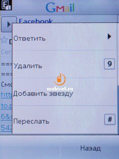 сотовый телефон nokia 202 asha. Смотреть фото сотовый телефон nokia 202 asha. Смотреть картинку сотовый телефон nokia 202 asha. Картинка про сотовый телефон nokia 202 asha. Фото сотовый телефон nokia 202 asha